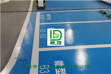 深圳市西北工業(yè)大學20000平方地下車庫(坡道4mm車道2mm)撒砂(車位1mm)桔面施工