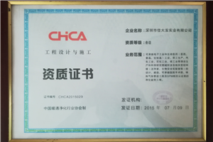 資質(zhì)榮譽(yù)